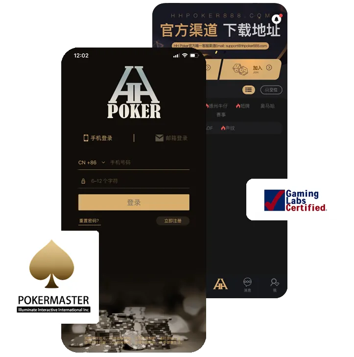 德扑圈app 德州